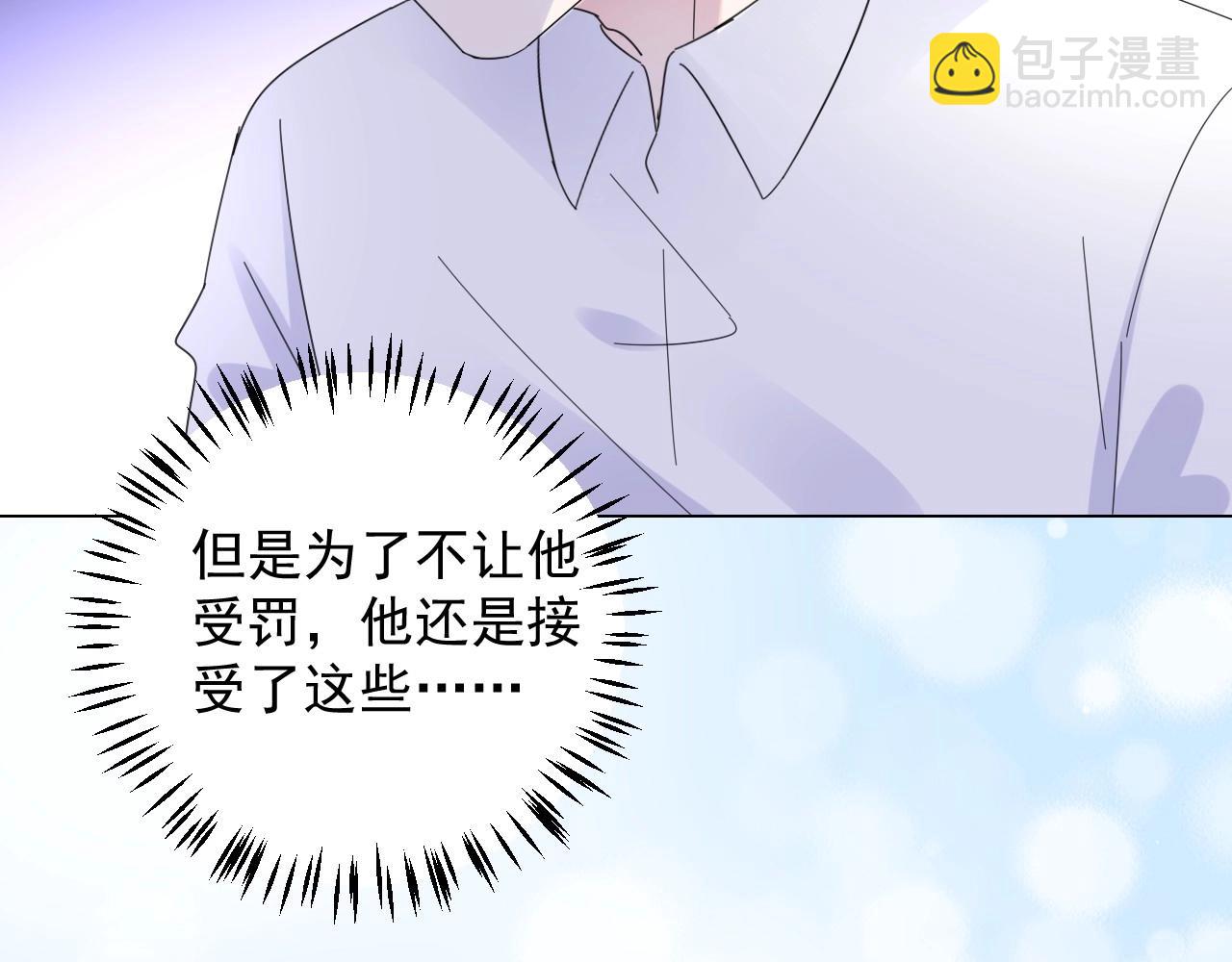 第109话 他现在只听你的66
