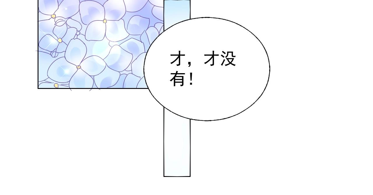 第109话 他现在只听你的69