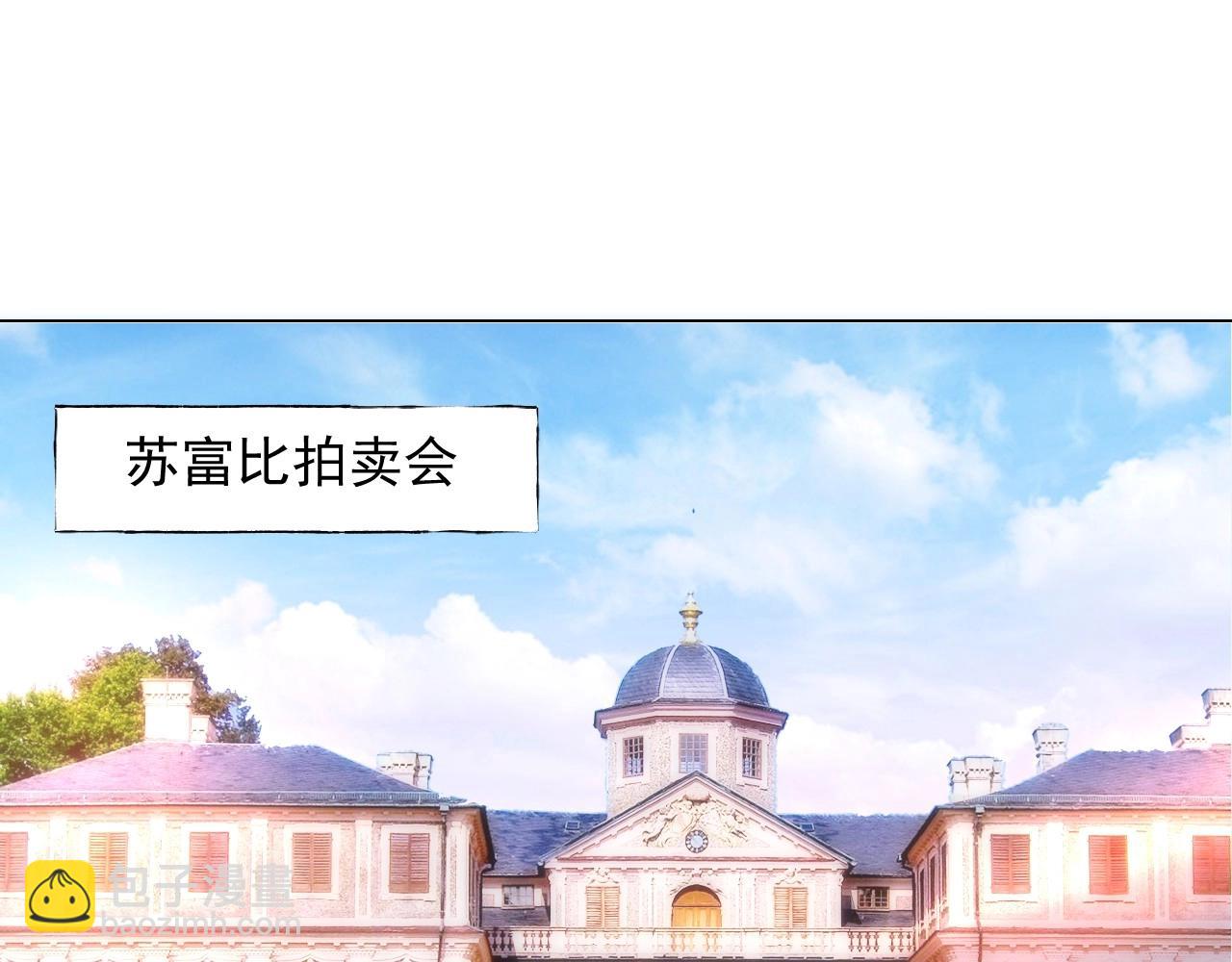 第109话 他现在只听你的70