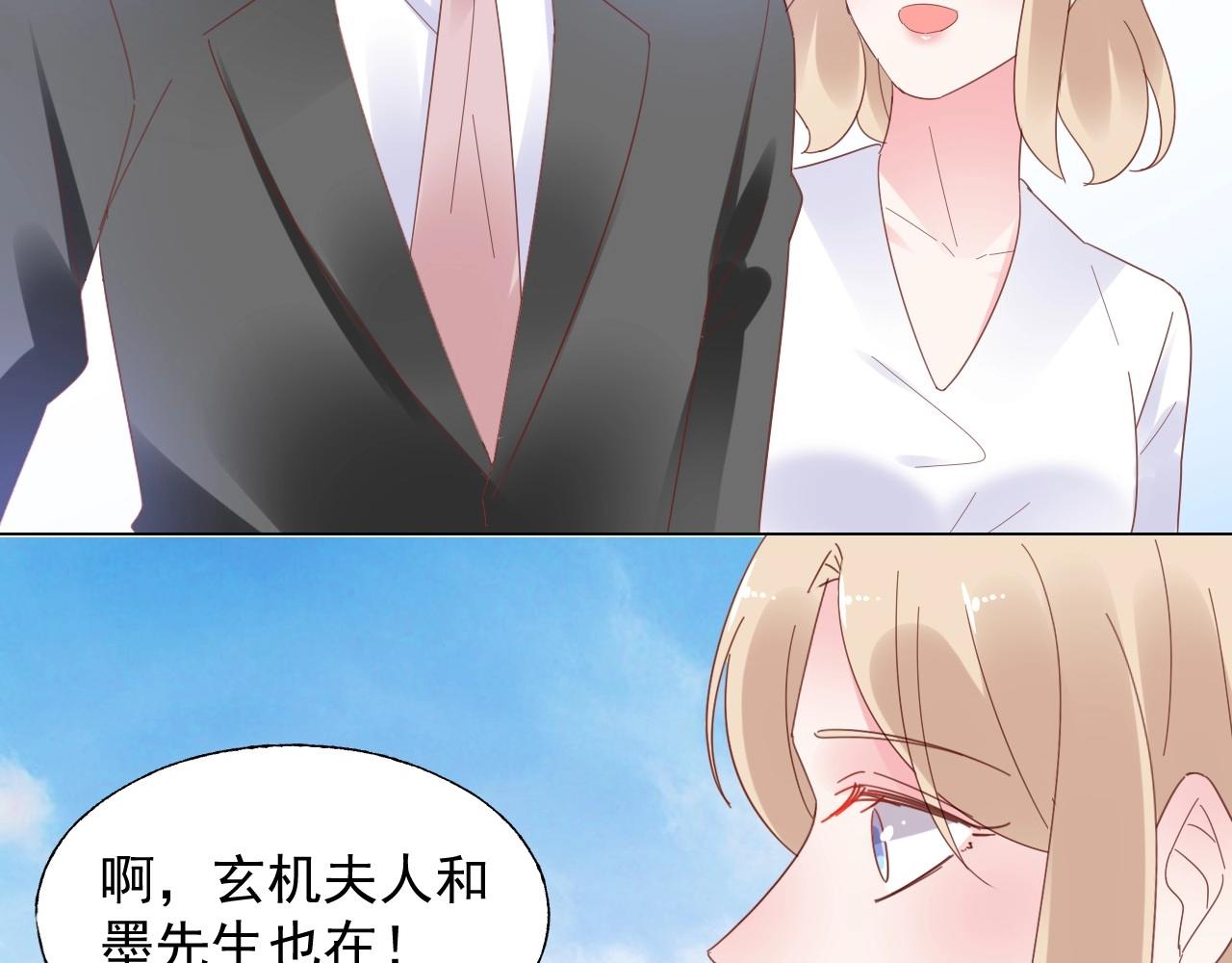 第109话 他现在只听你的73