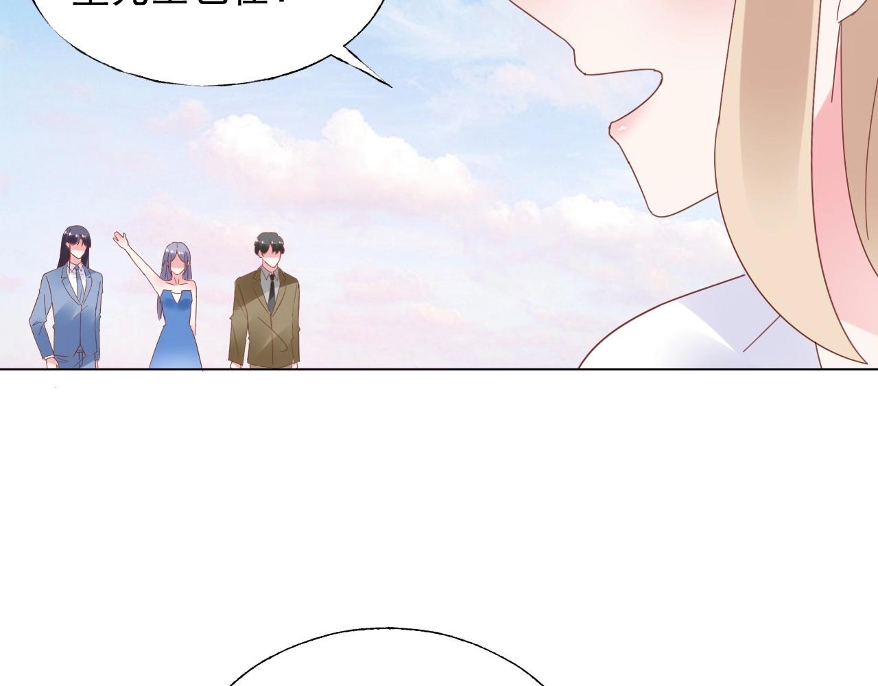 第109话 他现在只听你的74