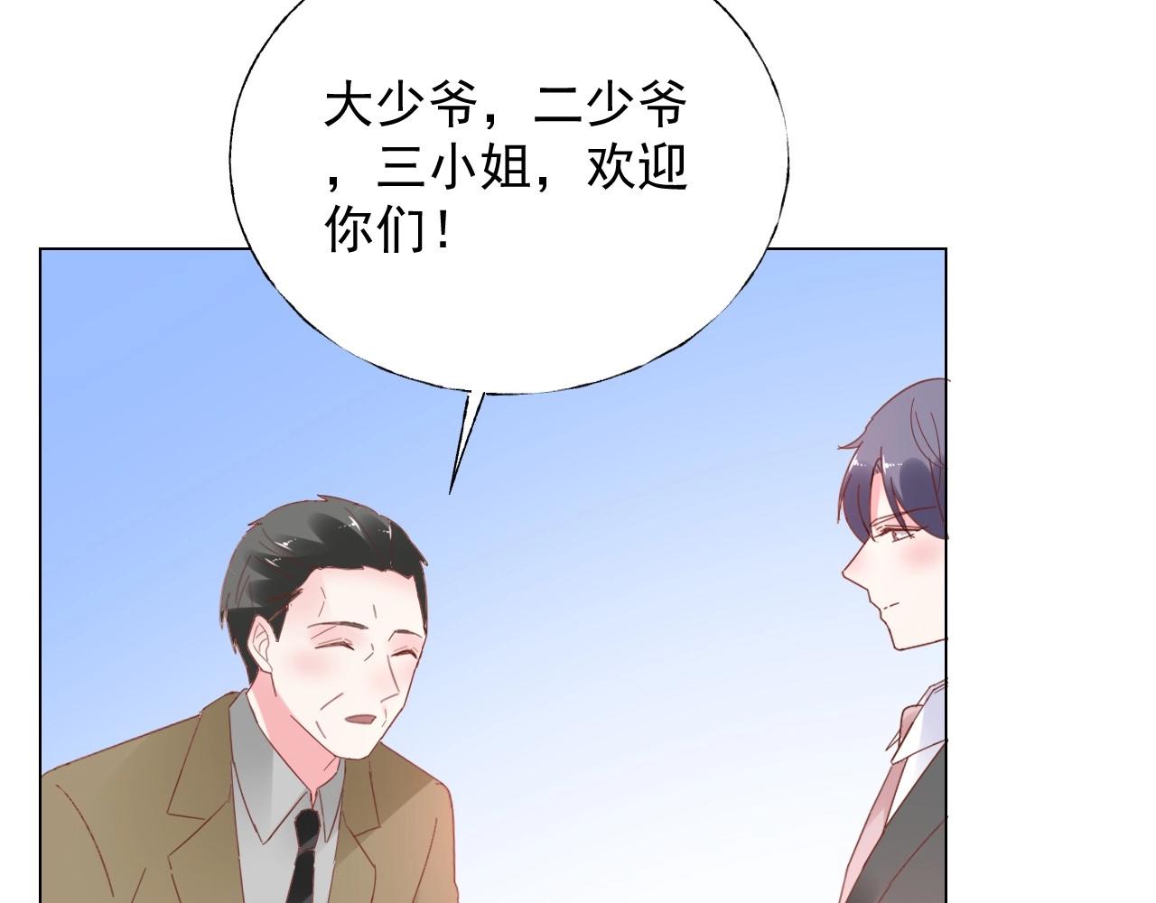 第109话 他现在只听你的75