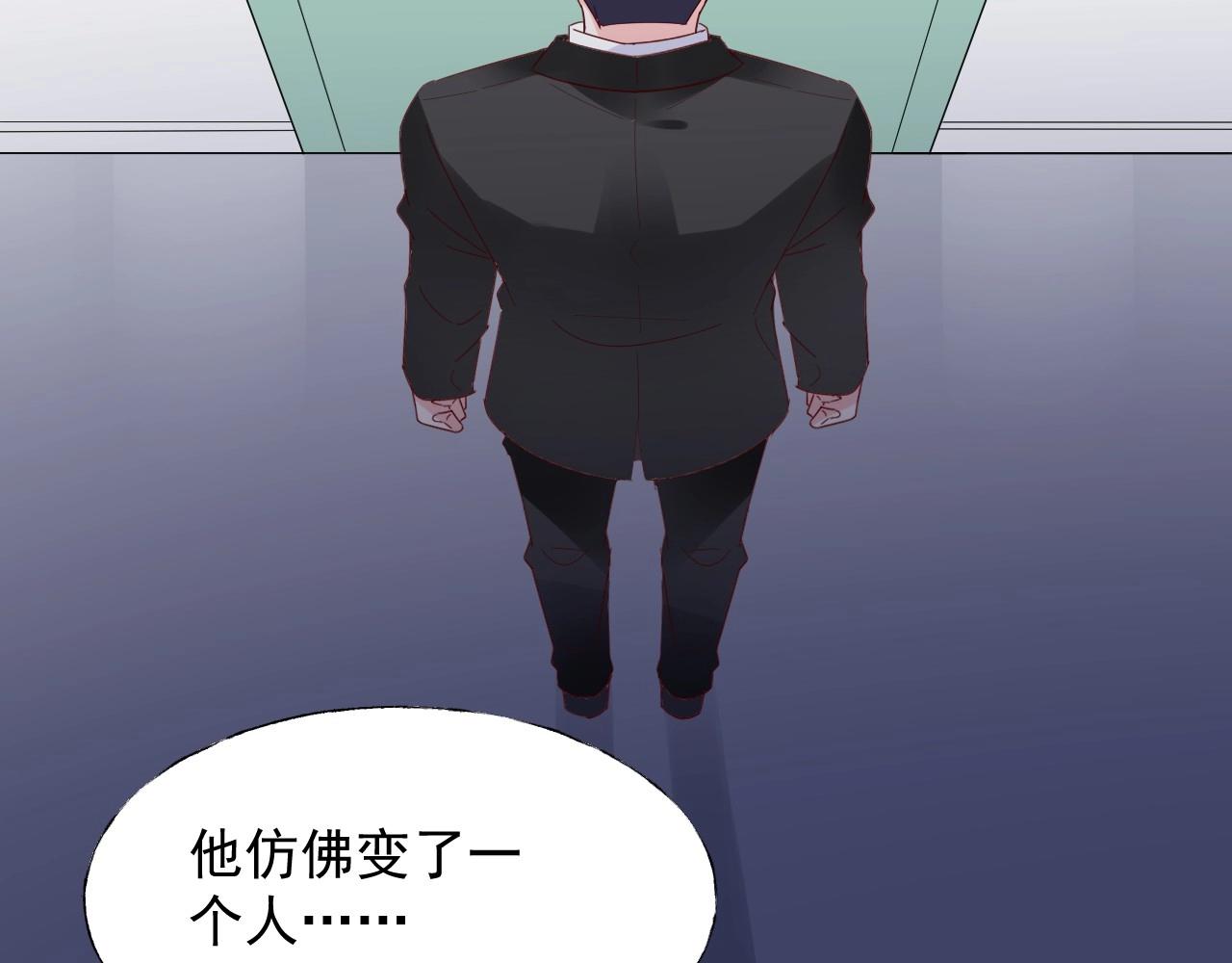 第109话 他现在只听你的8