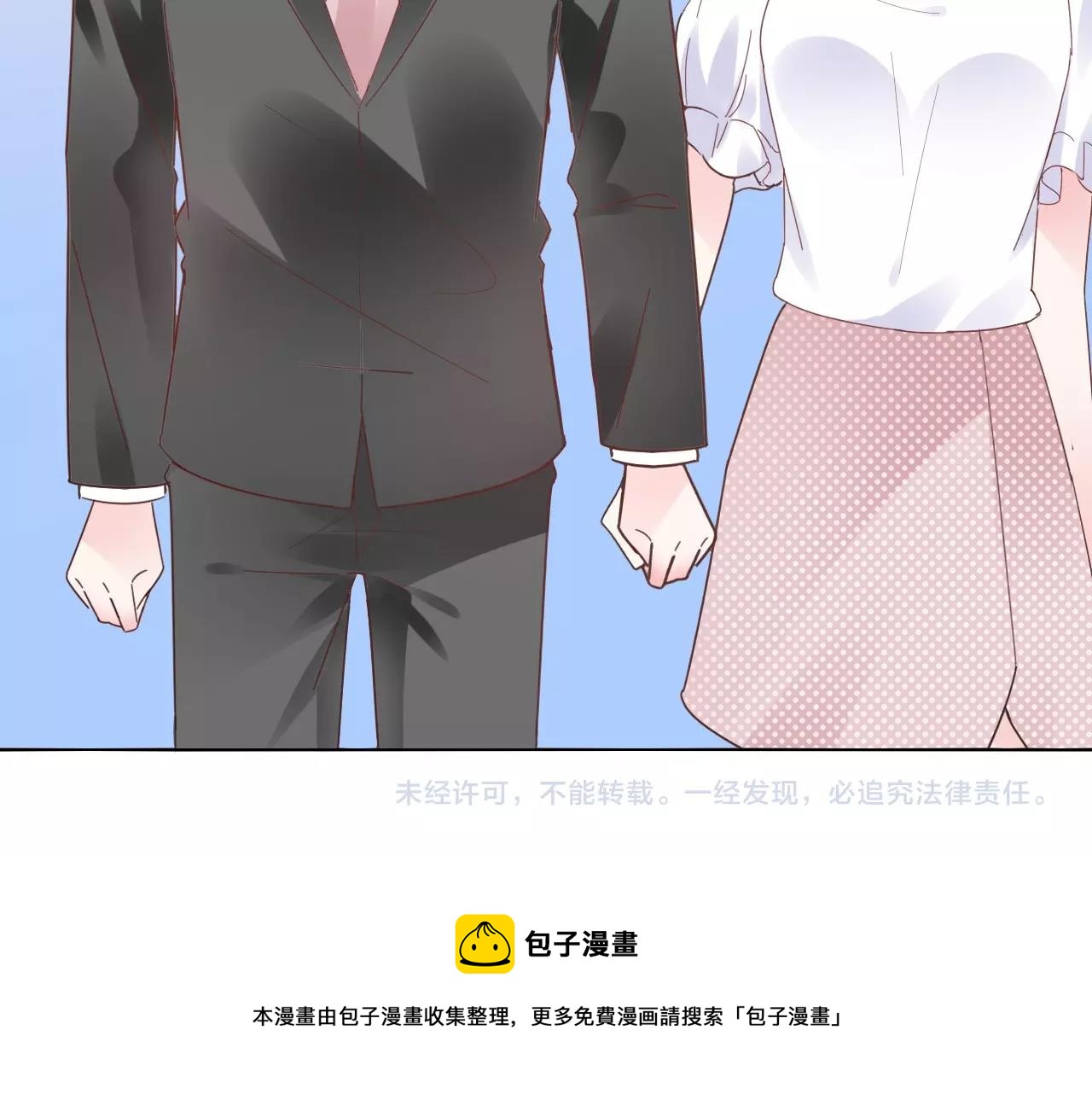 第109话 他现在只听你的84