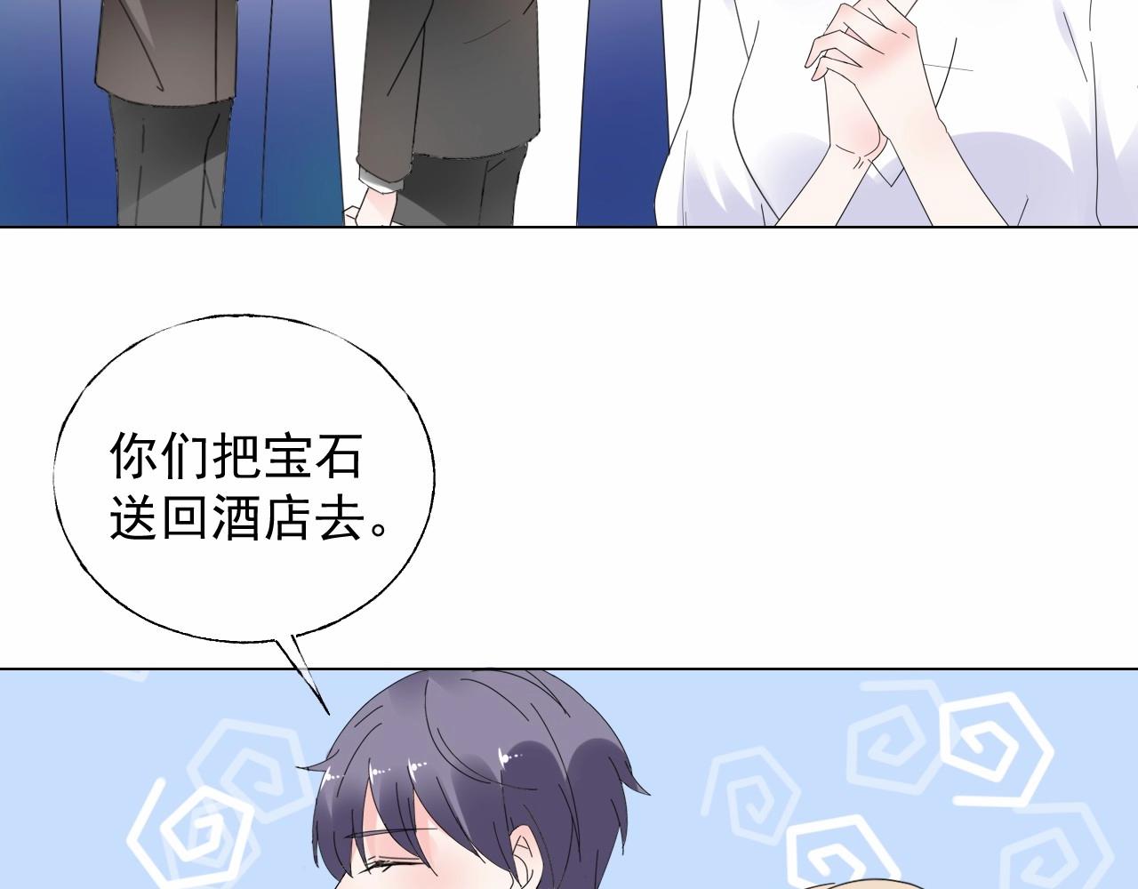 第111话 亲力亲为给你赔罪12