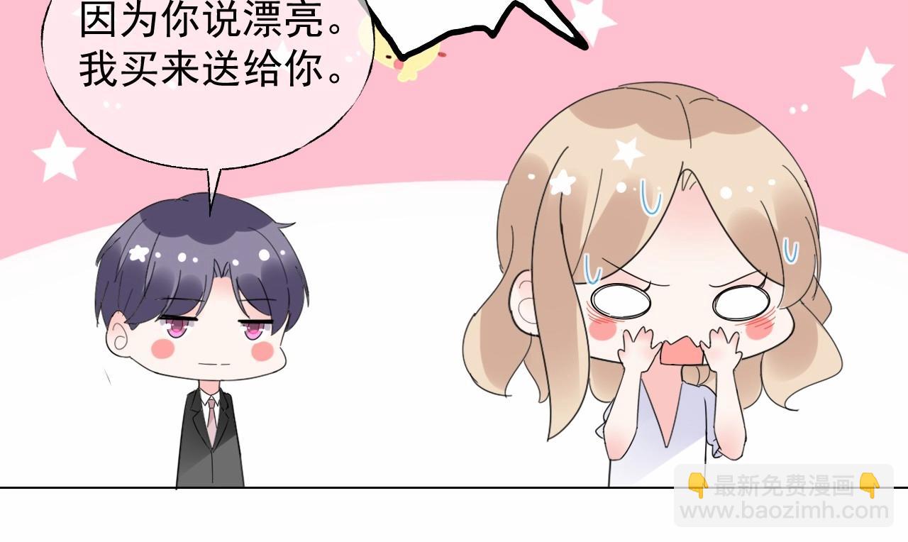 第111话 亲力亲为给你赔罪16
