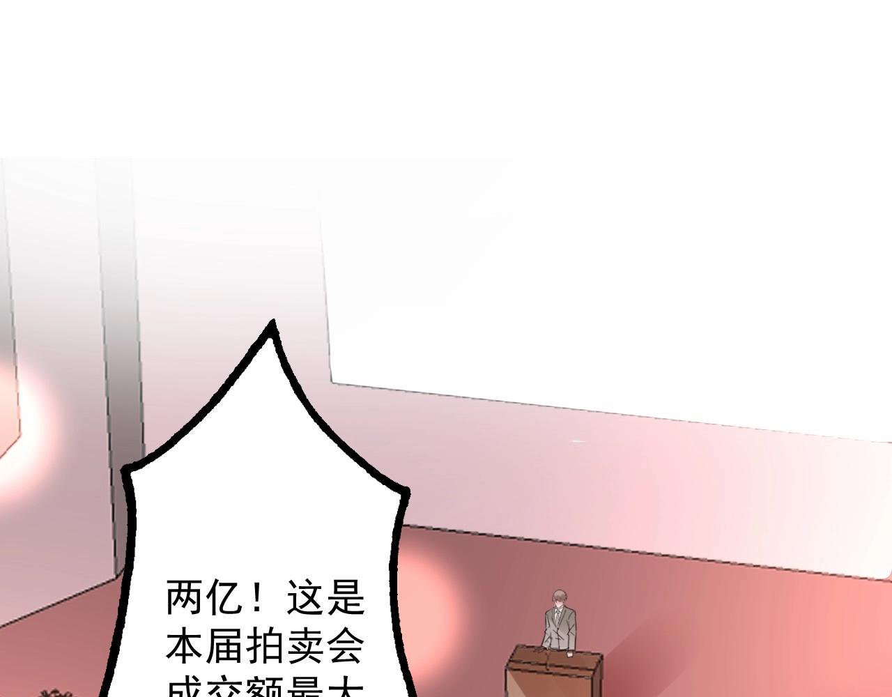 第111话 亲力亲为给你赔罪2