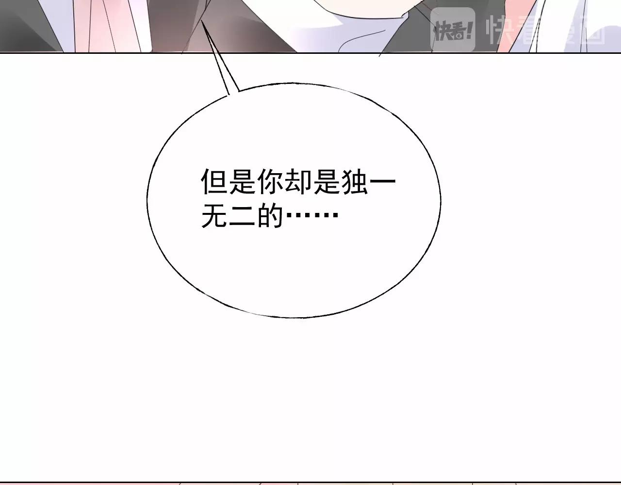 第111话 亲力亲为给你赔罪21