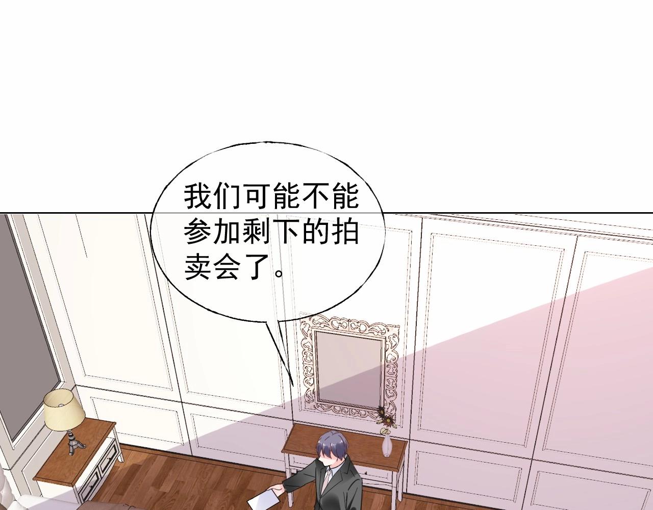 第111话 亲力亲为给你赔罪27