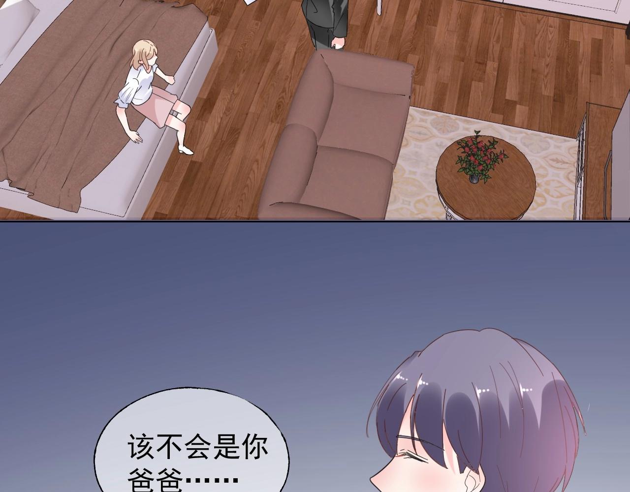 第111话 亲力亲为给你赔罪28
