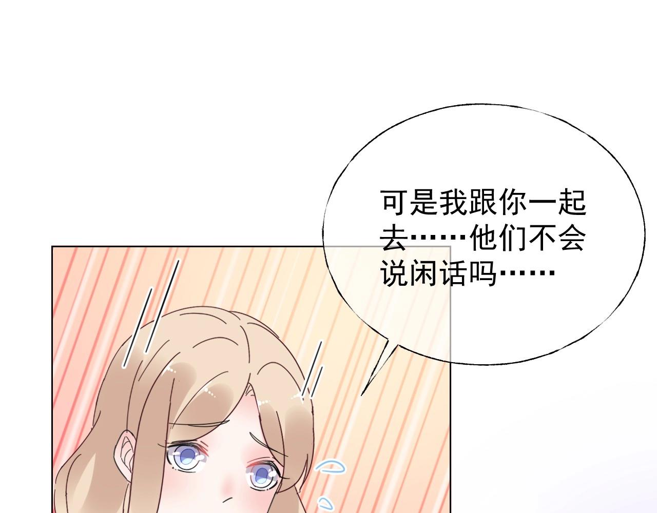 第111话 亲力亲为给你赔罪33