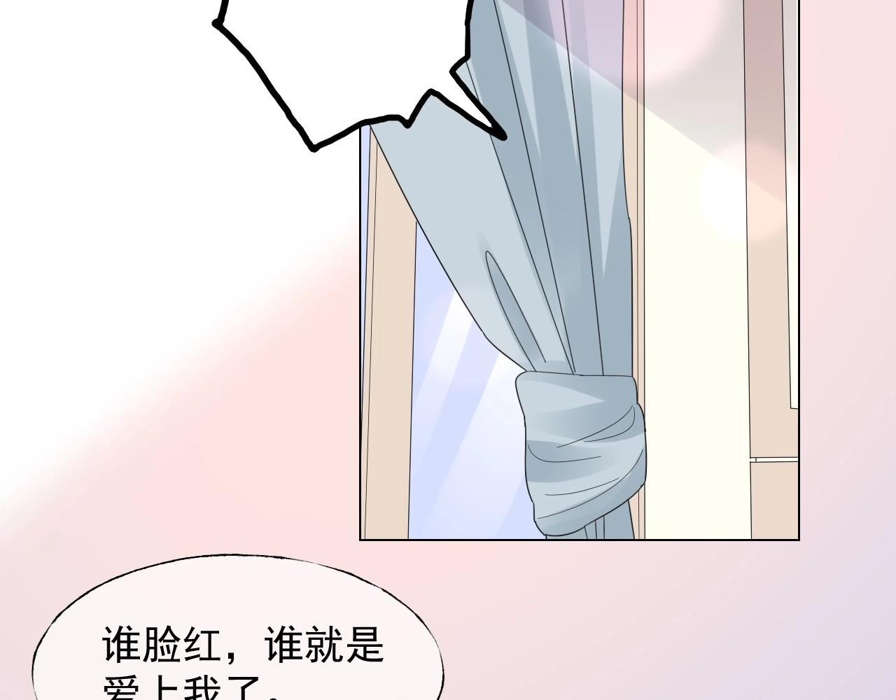 第111话 亲力亲为给你赔罪40