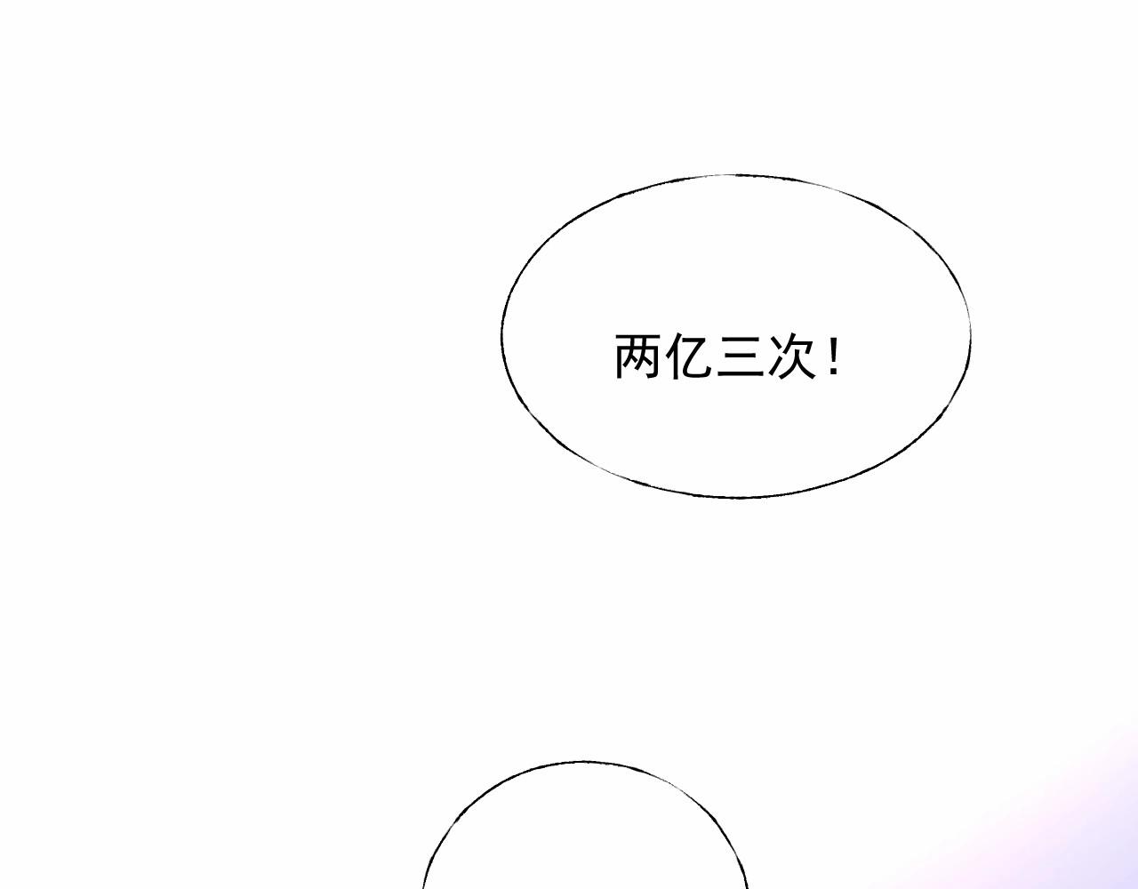 第111话 亲力亲为给你赔罪5
