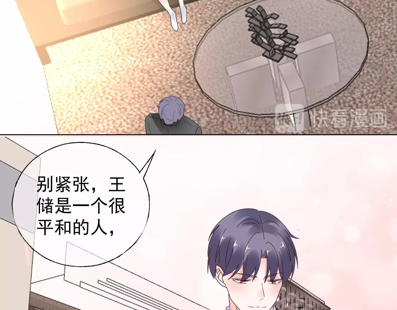 第111话 亲力亲为给你赔罪55