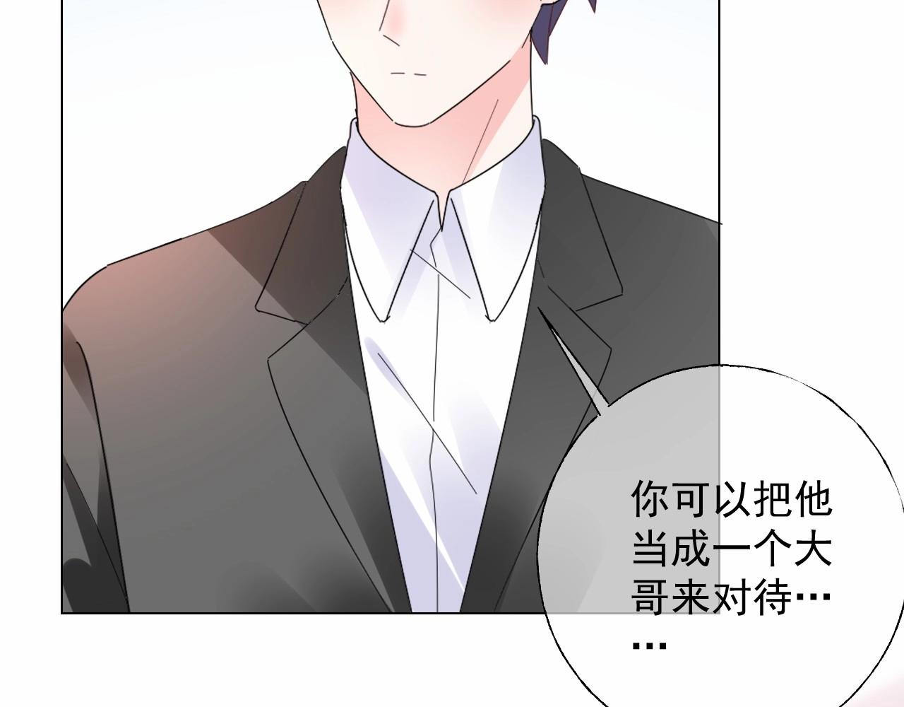第111话 亲力亲为给你赔罪59