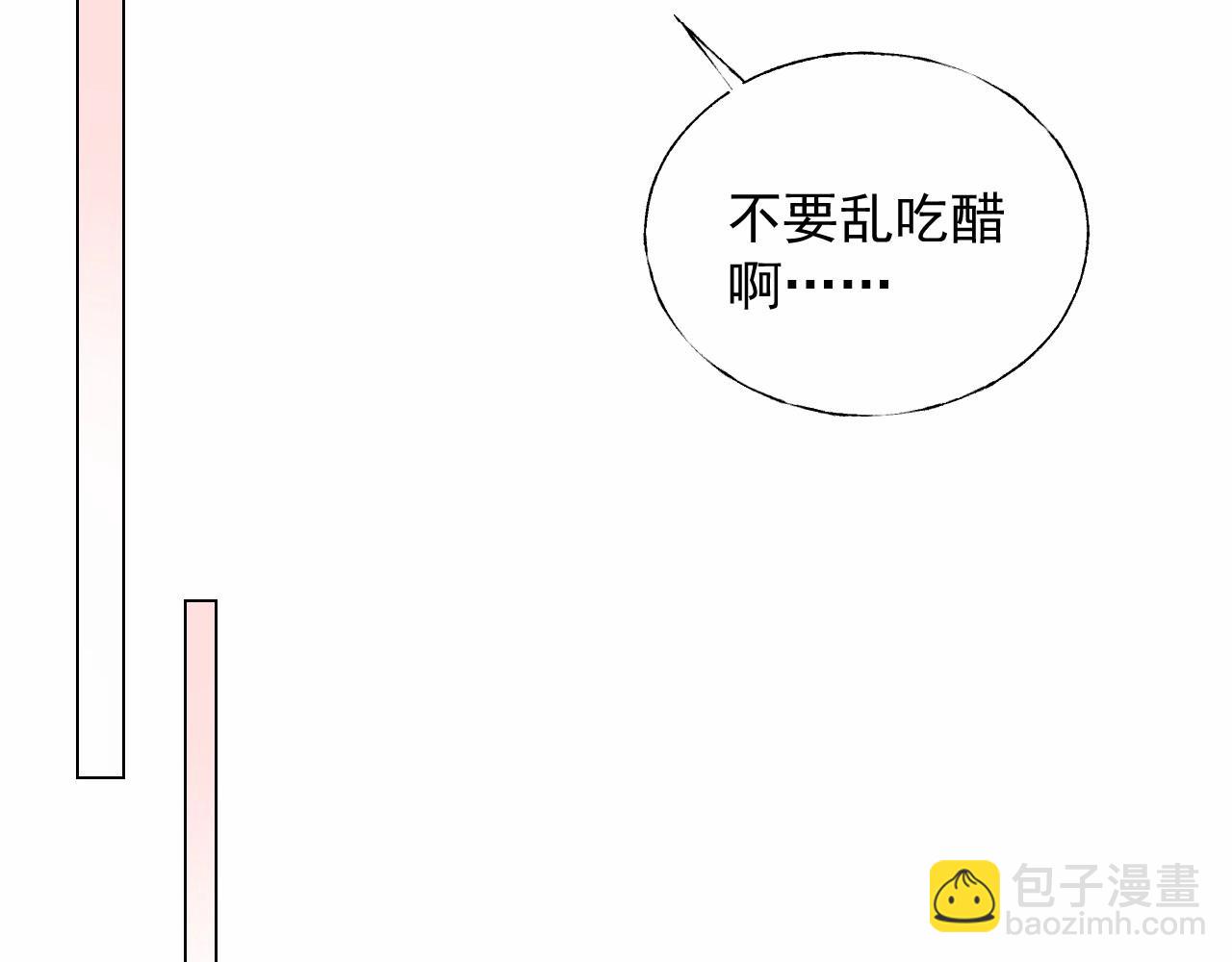 第111话 亲力亲为给你赔罪62