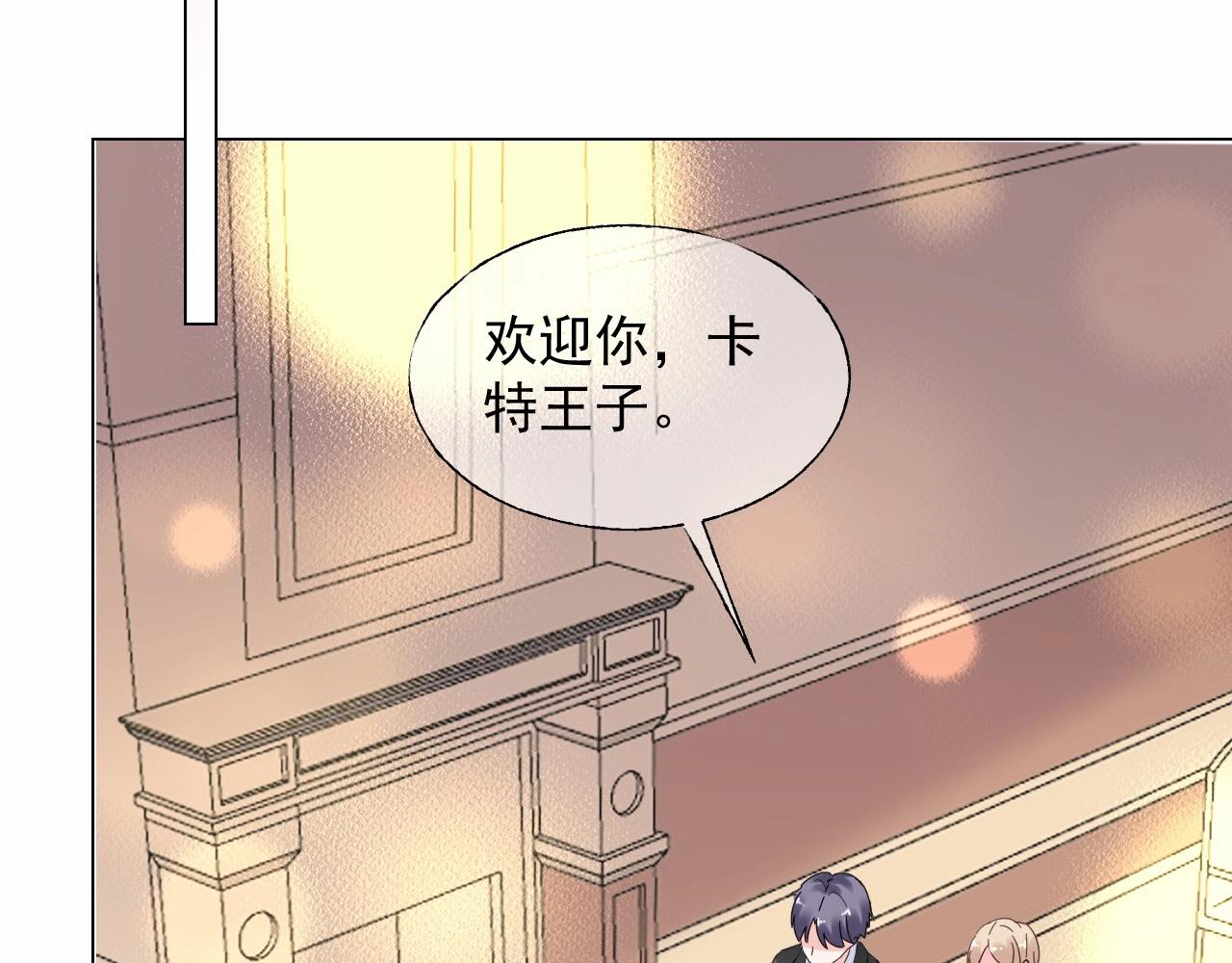第111话 亲力亲为给你赔罪63