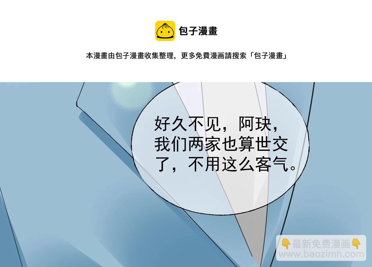 第111话 亲力亲为给你赔罪67