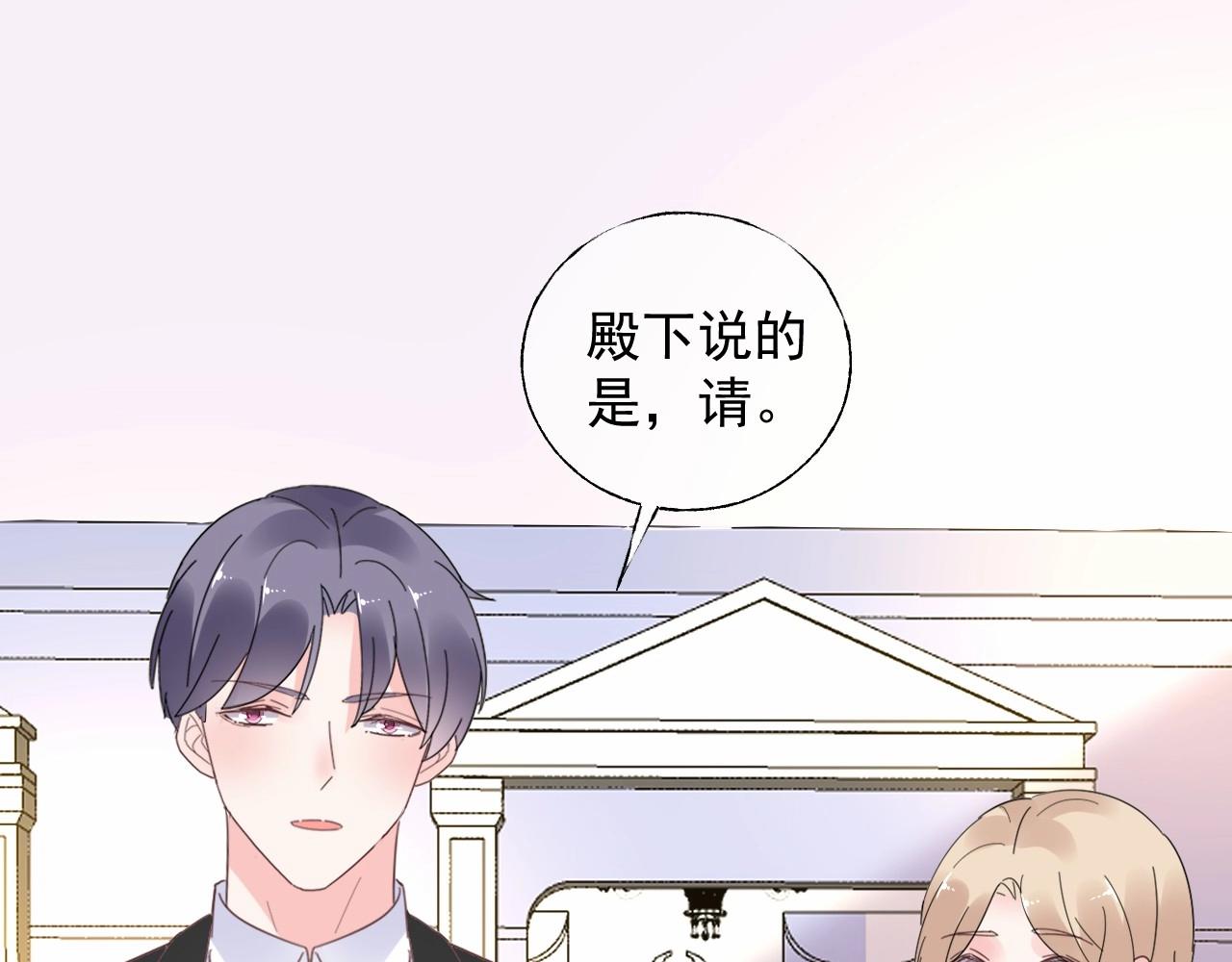 第111话 亲力亲为给你赔罪68