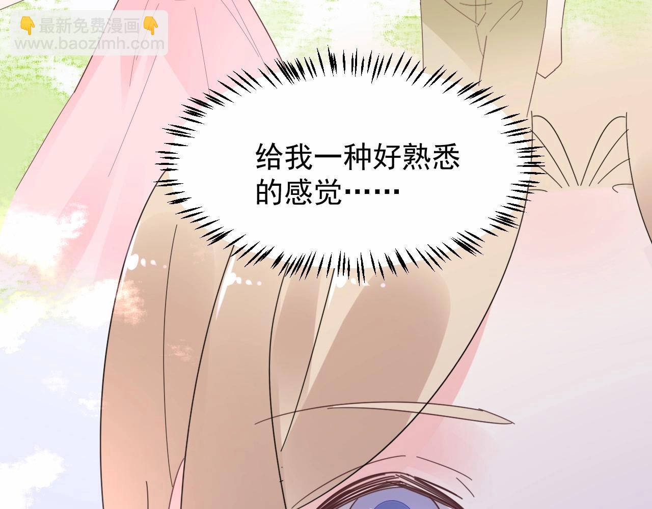 第111话 亲力亲为给你赔罪72