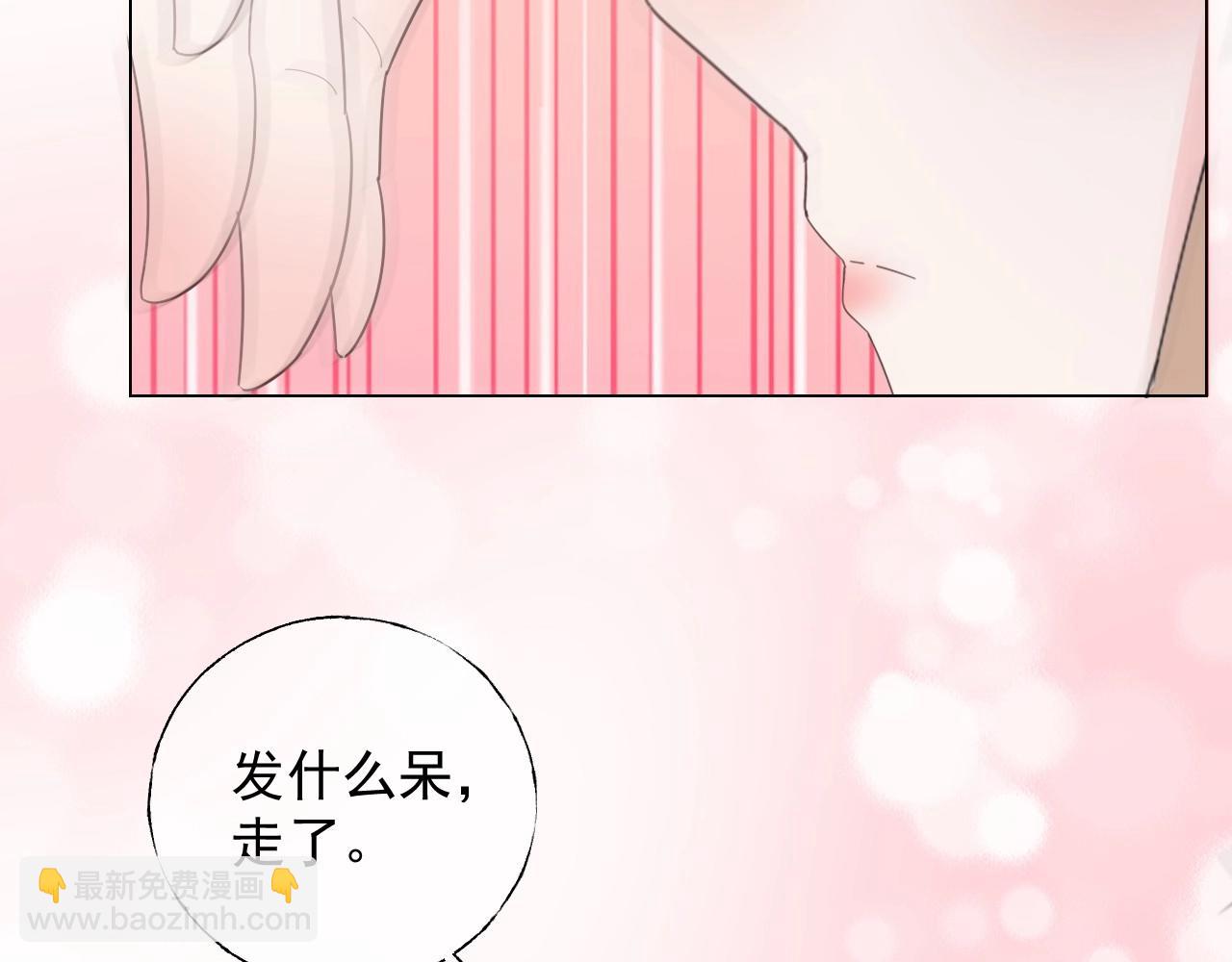 第111话 亲力亲为给你赔罪75