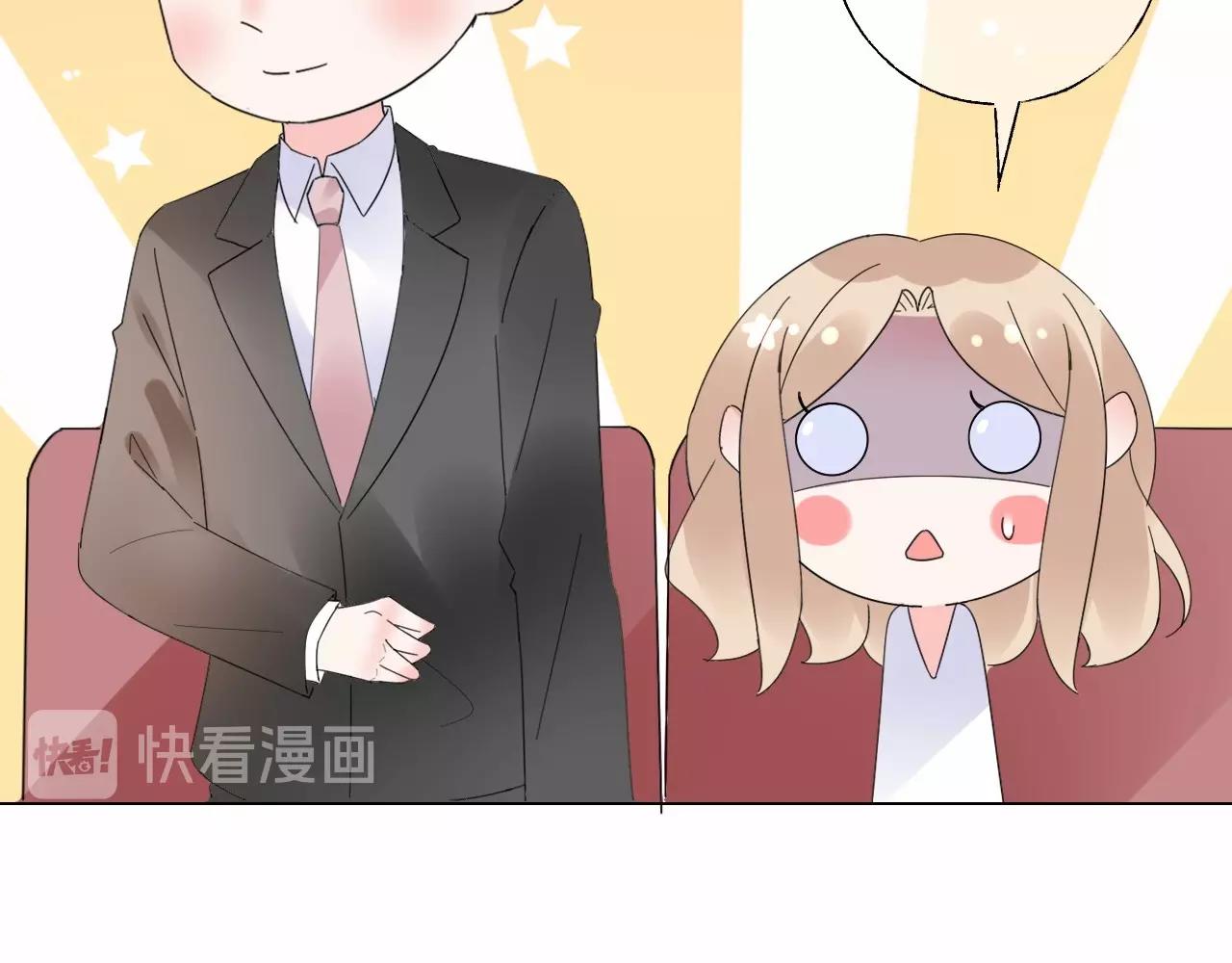 第111话 亲力亲为给你赔罪8