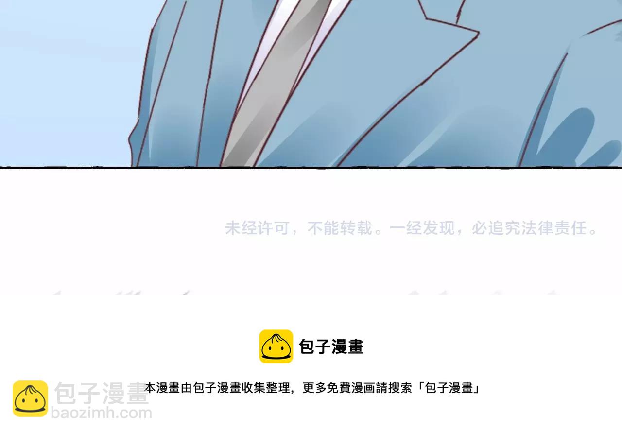 第111话 亲力亲为给你赔罪81