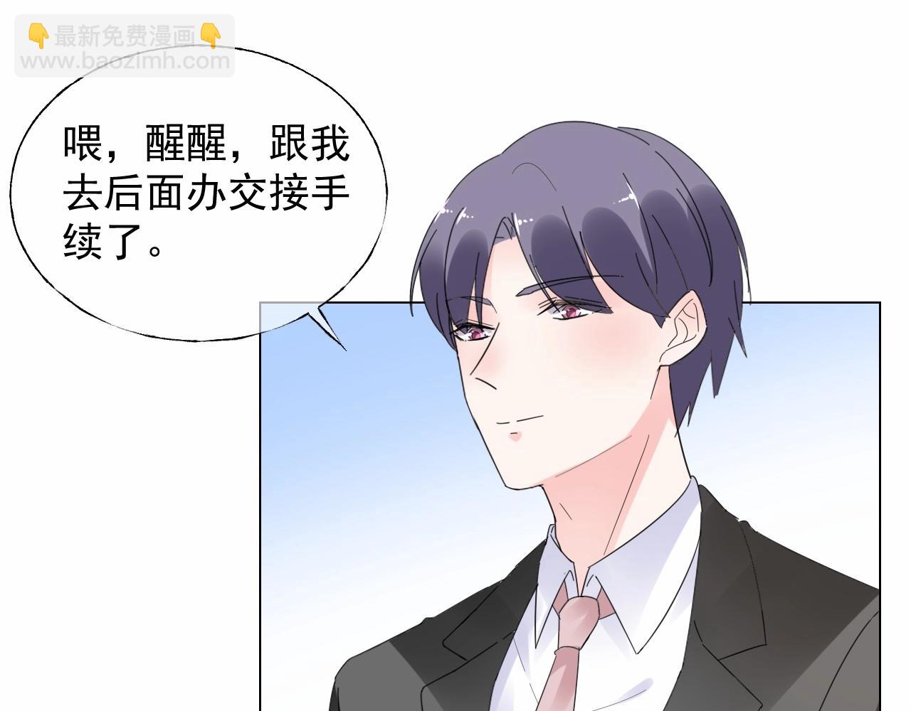 第111话 亲力亲为给你赔罪9