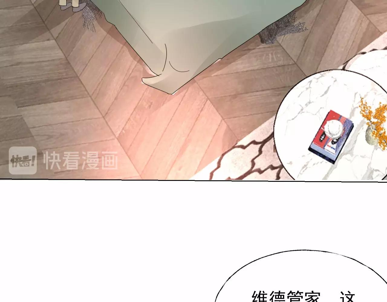 第115话 他对玫瑰严重过敏12