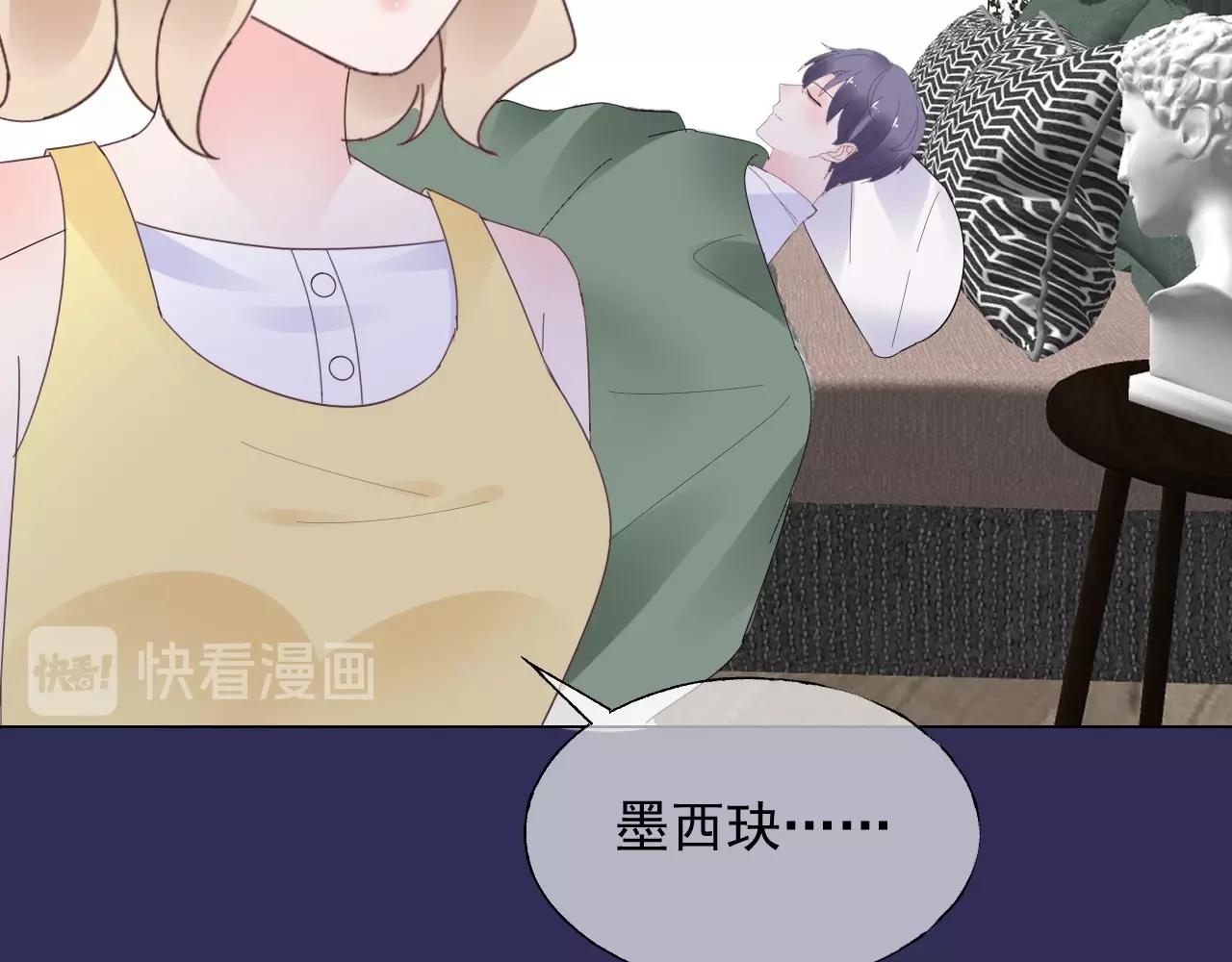 第115话 他对玫瑰严重过敏22