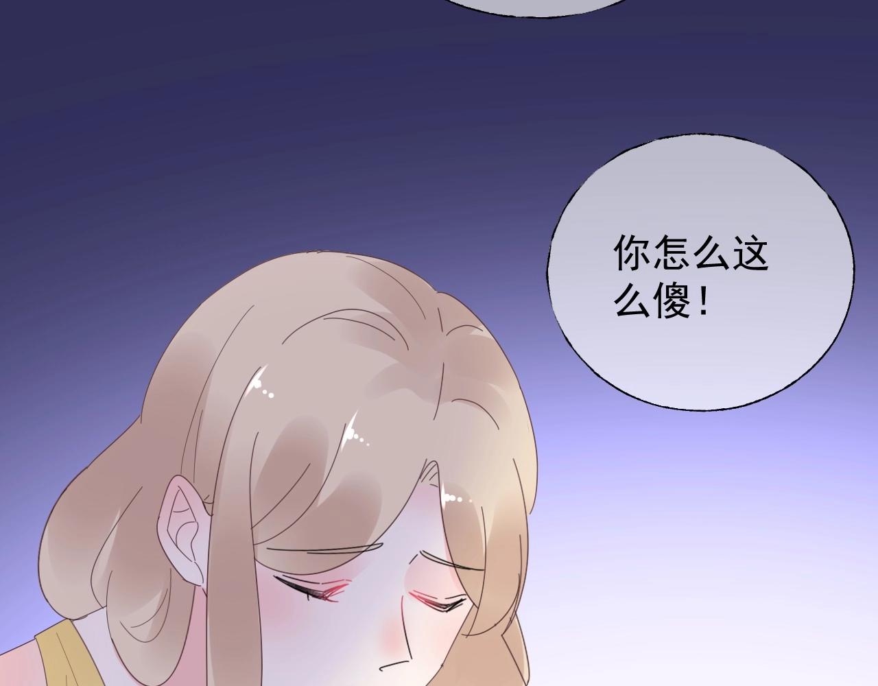 第115话 他对玫瑰严重过敏23