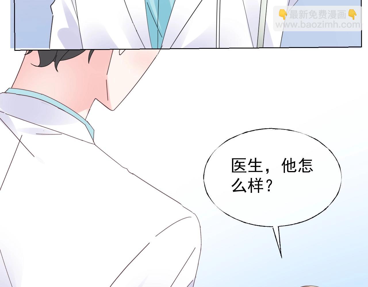 第115话 他对玫瑰严重过敏27