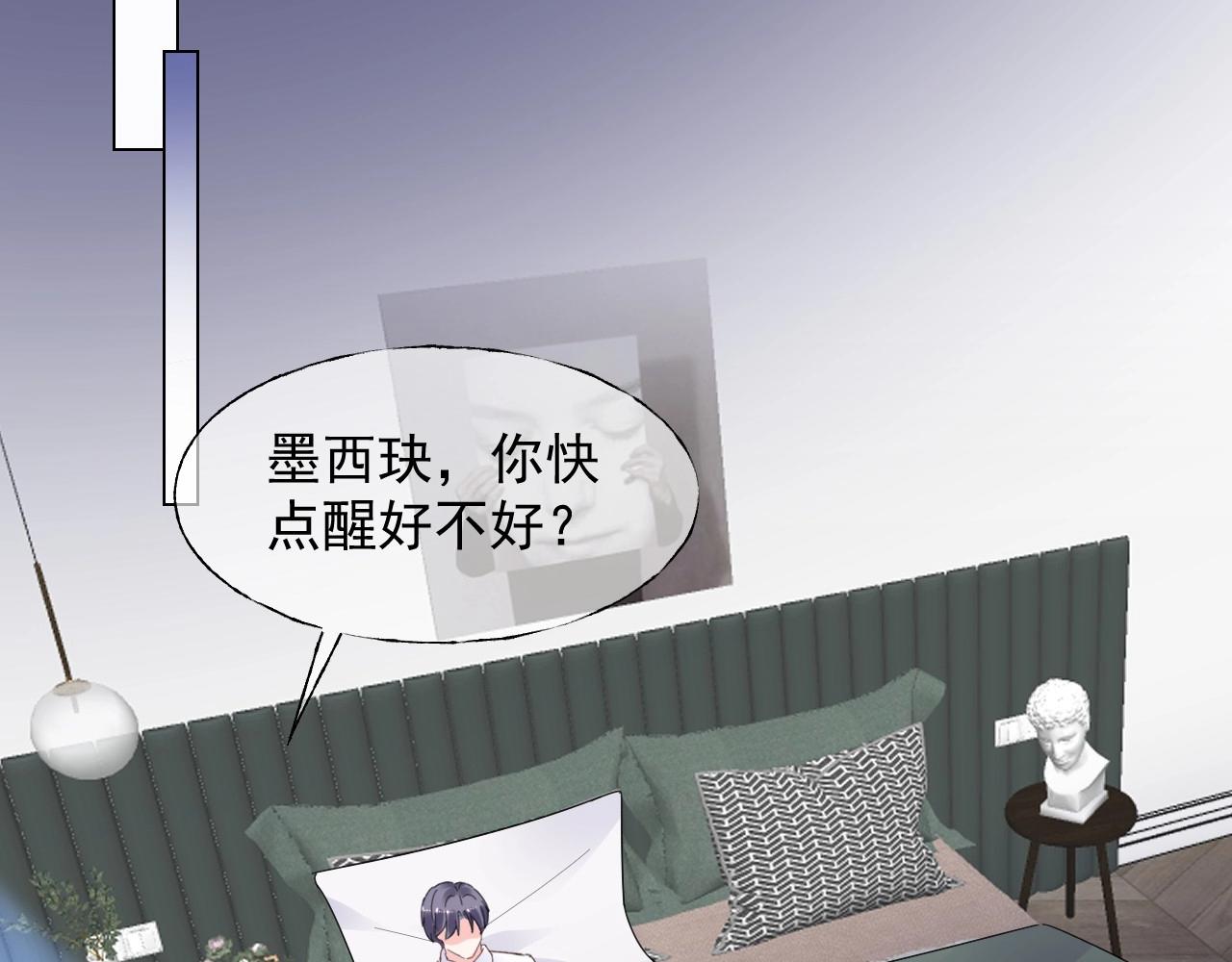 第115话 他对玫瑰严重过敏30
