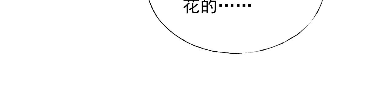第115话 他对玫瑰严重过敏33