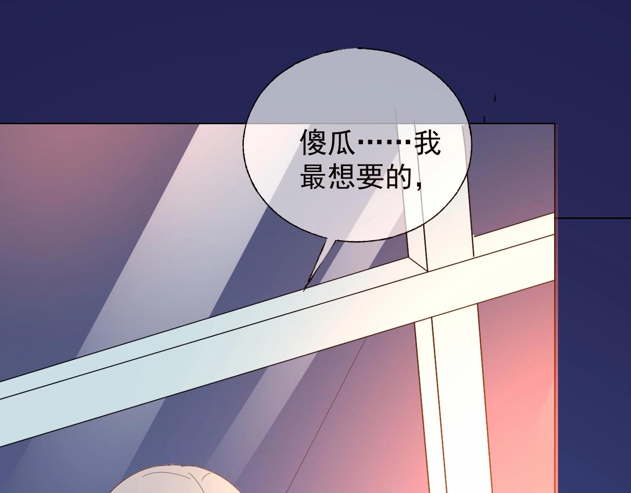 第115话 他对玫瑰严重过敏39