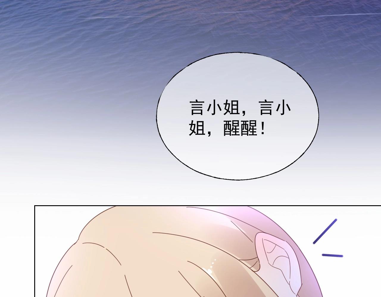 第115话 他对玫瑰严重过敏44