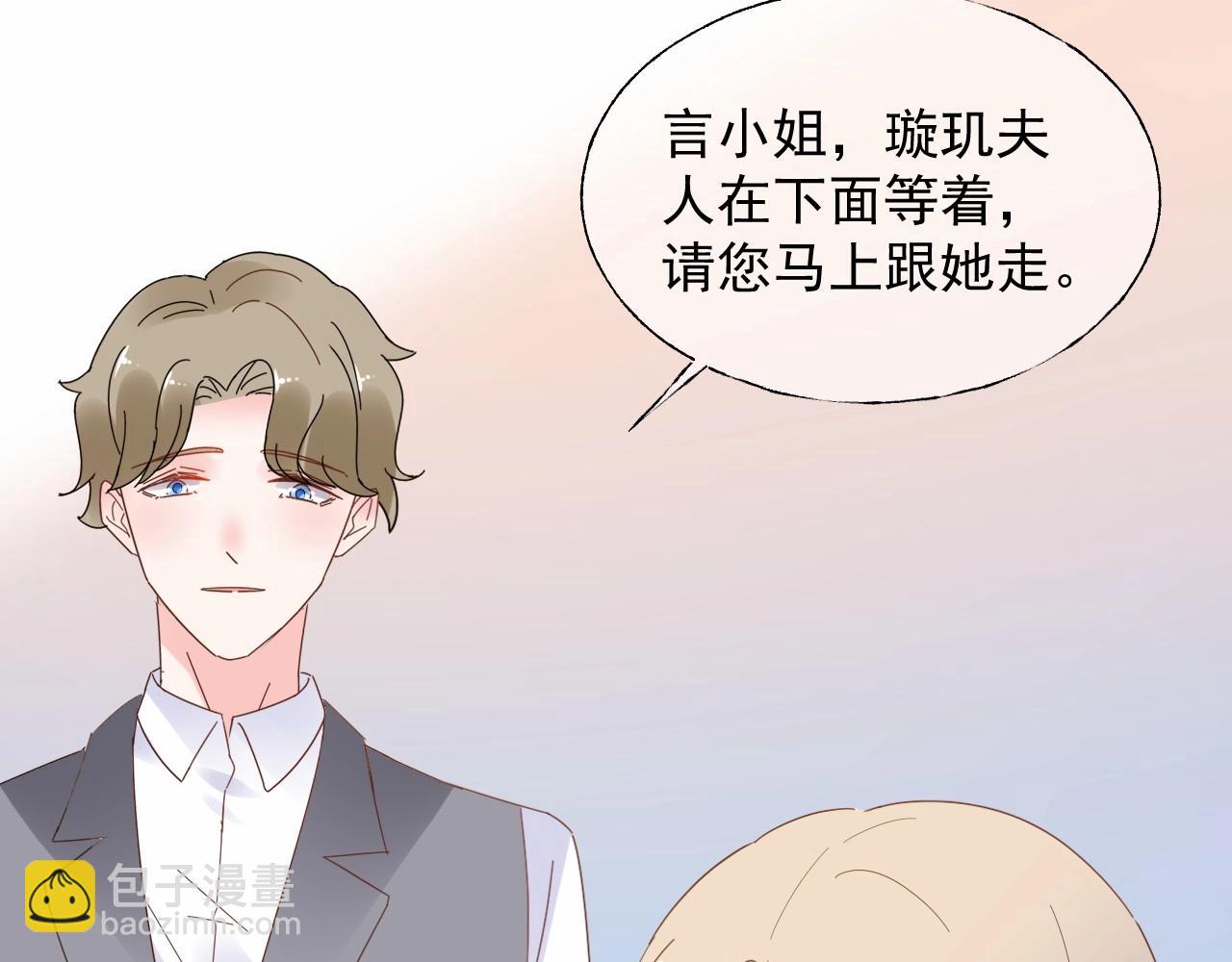 第115话 他对玫瑰严重过敏50