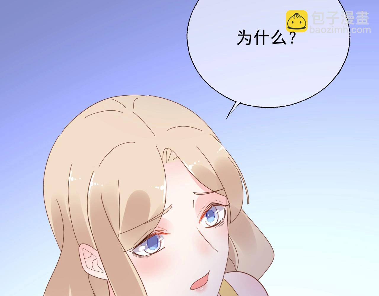 第115话 他对玫瑰严重过敏52