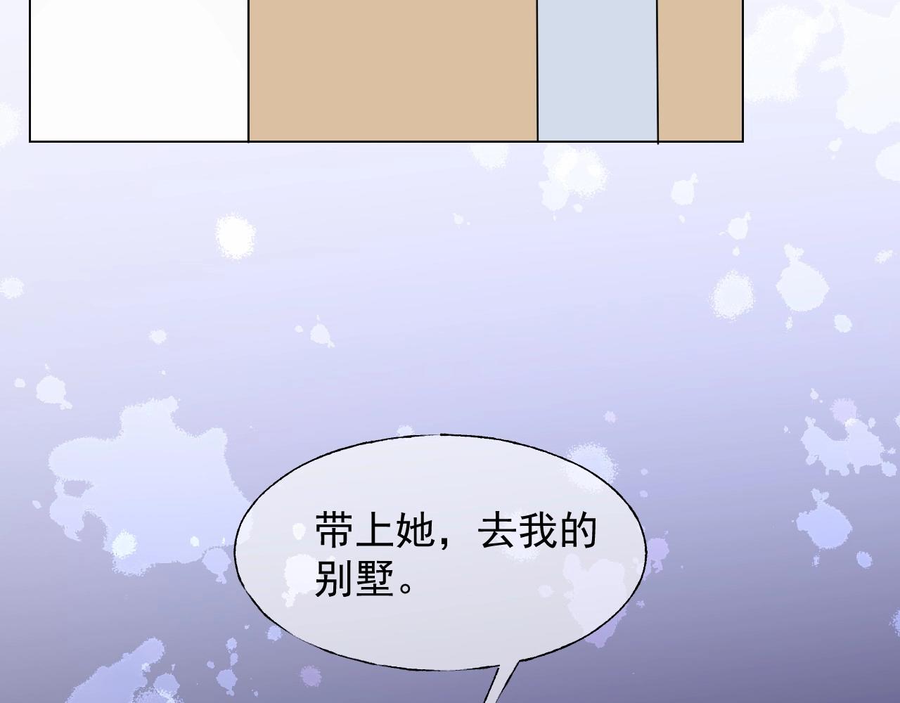 第115话 他对玫瑰严重过敏57