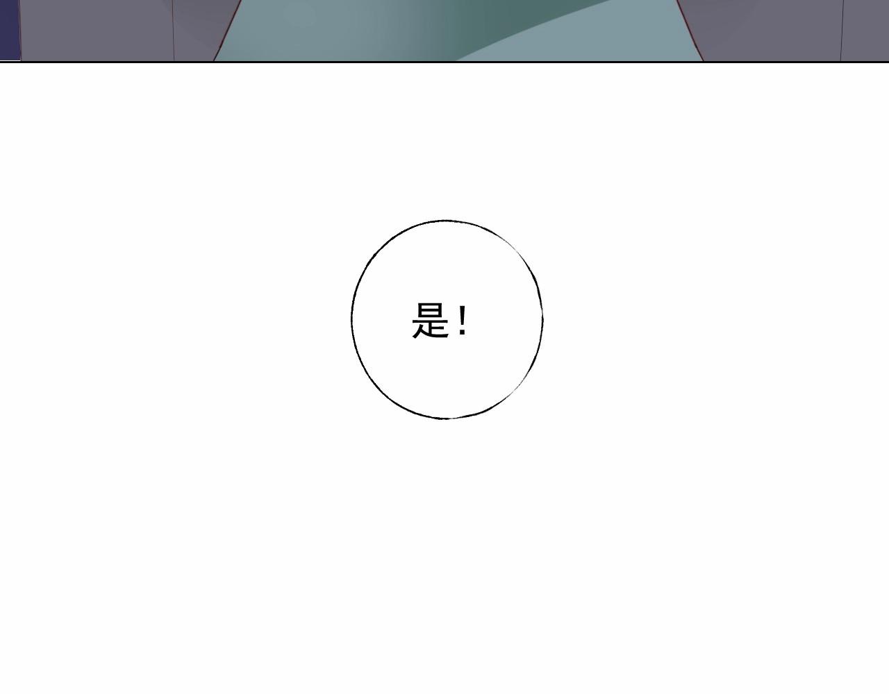 第115话 他对玫瑰严重过敏60