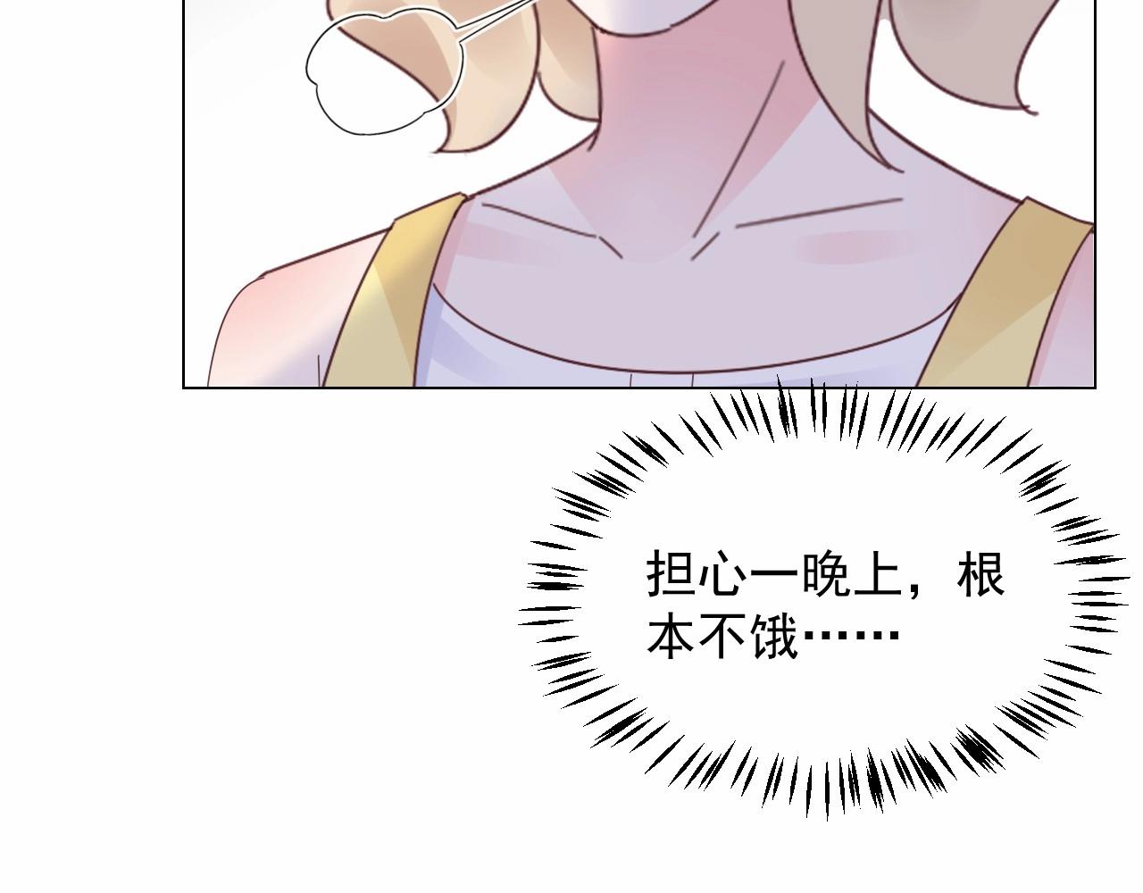 第115话 他对玫瑰严重过敏68