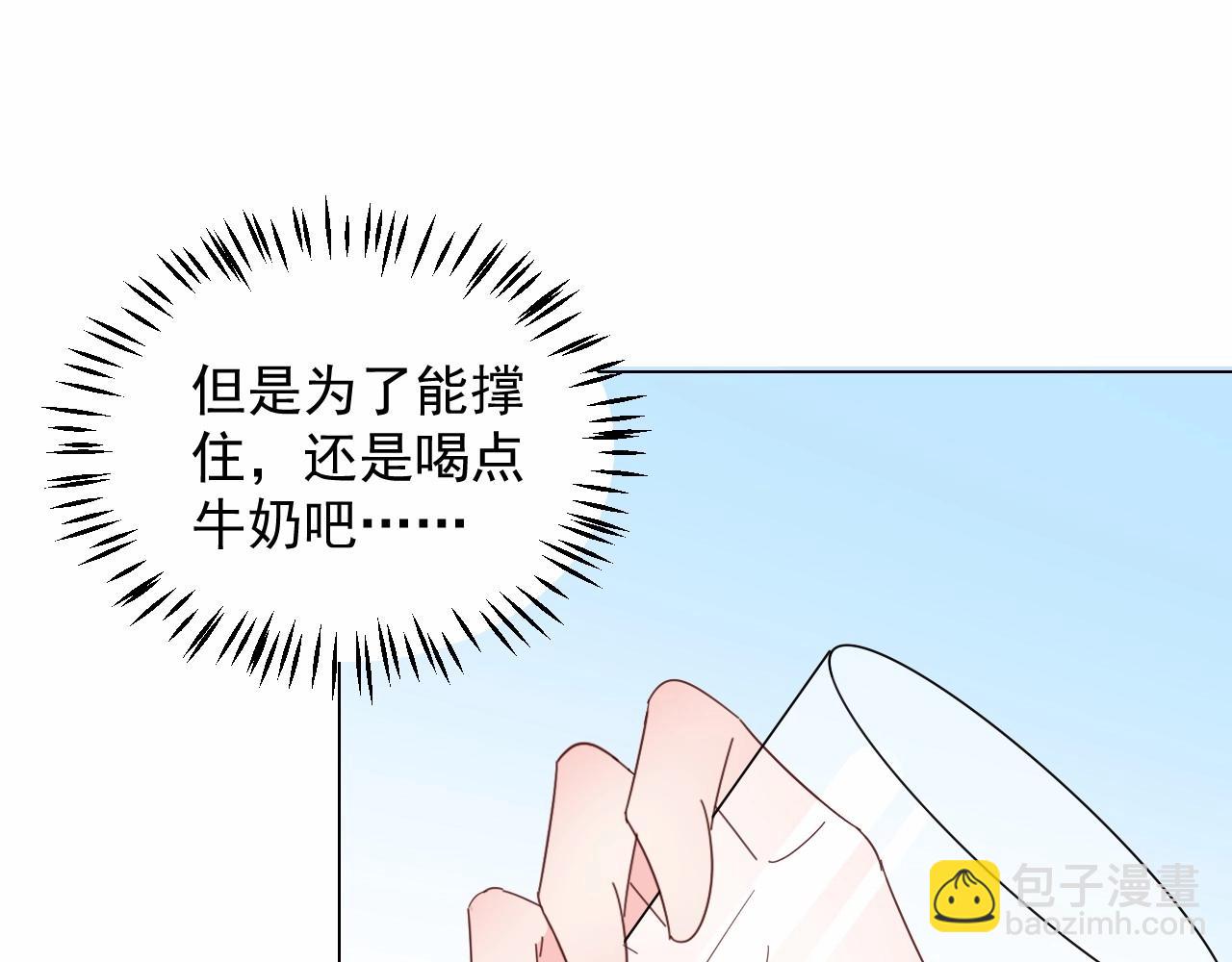 第115话 他对玫瑰严重过敏69