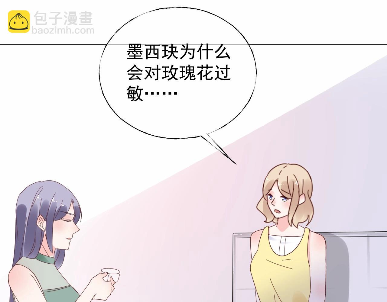 第115话 他对玫瑰严重过敏71
