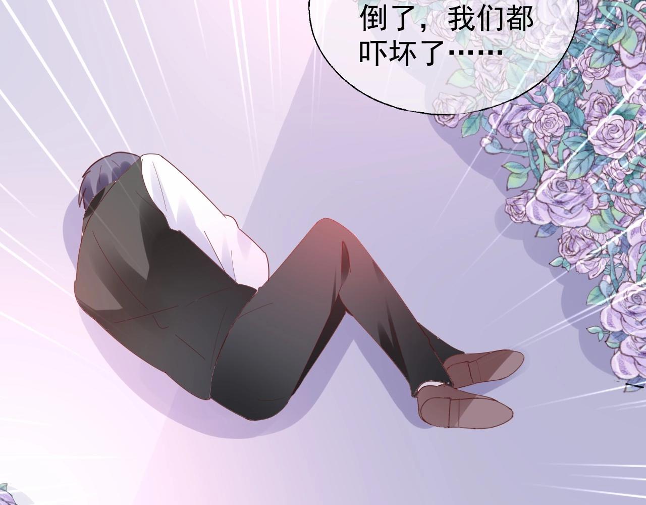 第115话 他对玫瑰严重过敏73
