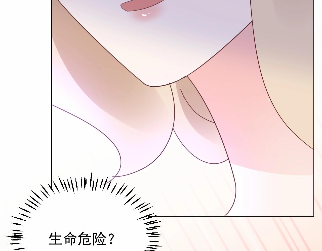 第115话 他对玫瑰严重过敏78