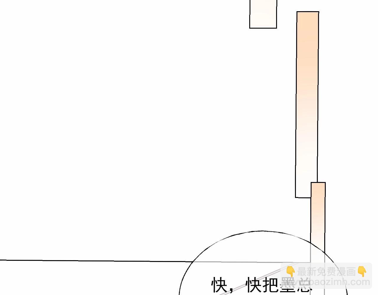 第115话 他对玫瑰严重过敏8