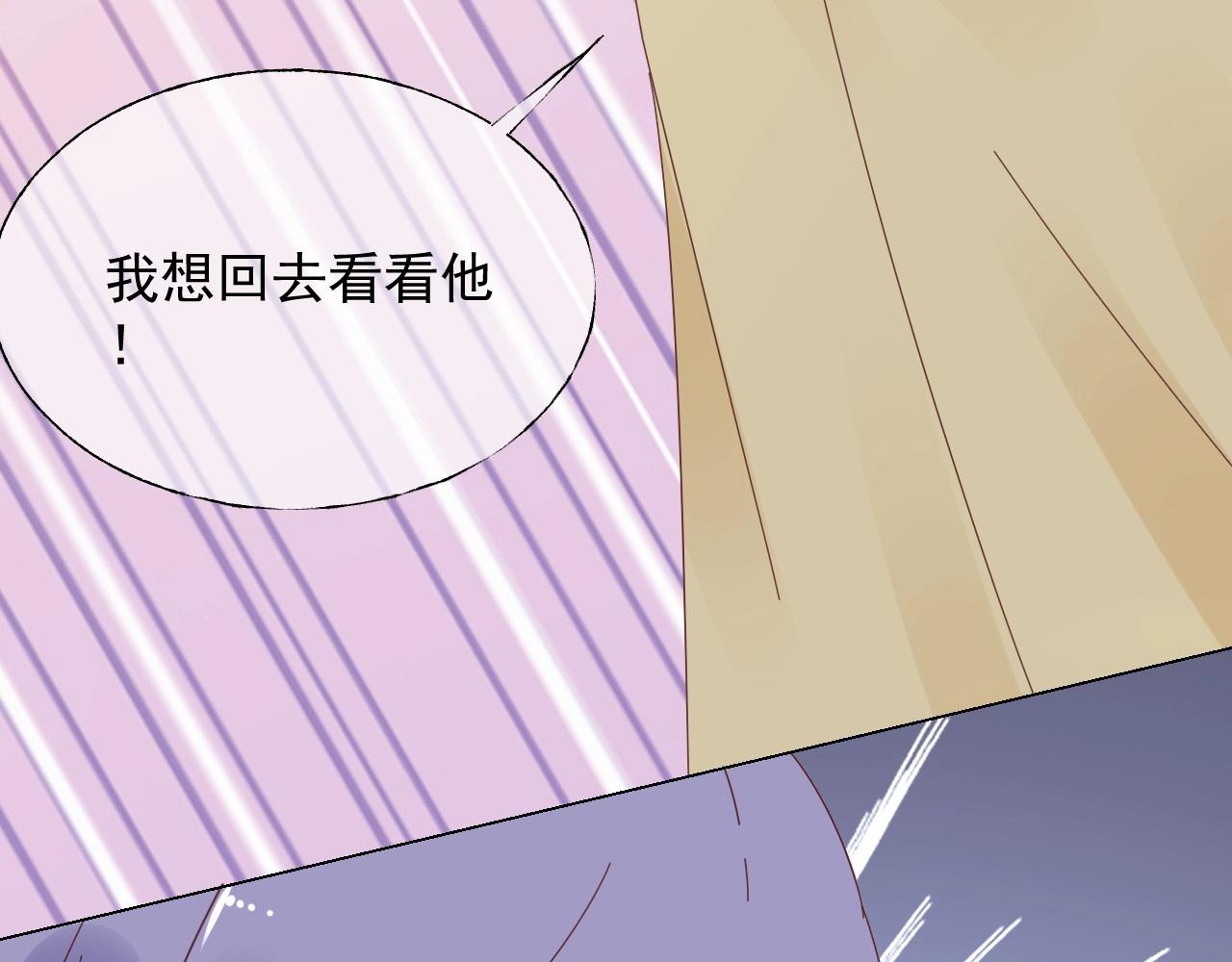 第115话 他对玫瑰严重过敏81