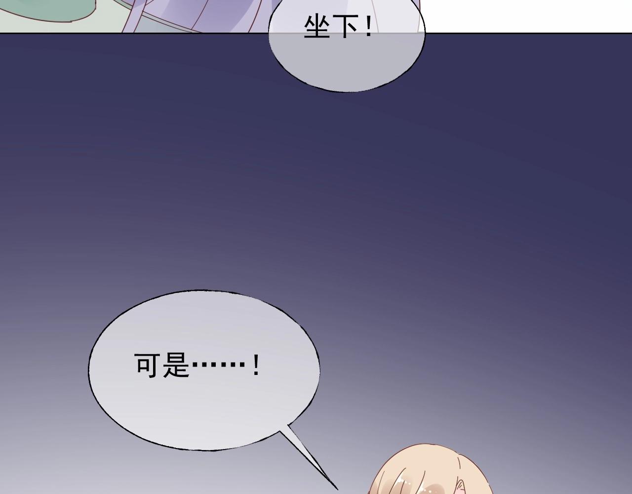 第115话 他对玫瑰严重过敏83