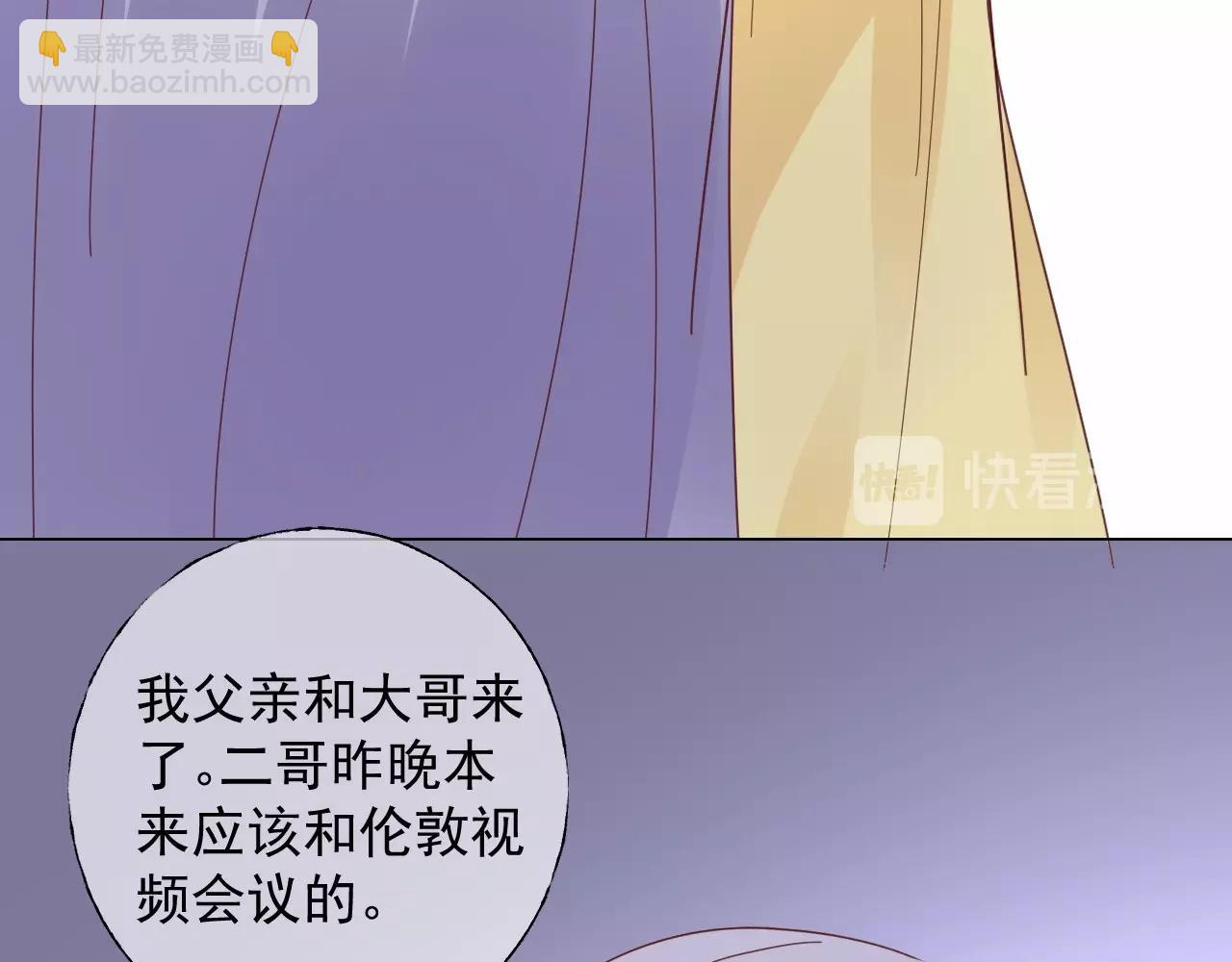 第115话 他对玫瑰严重过敏85