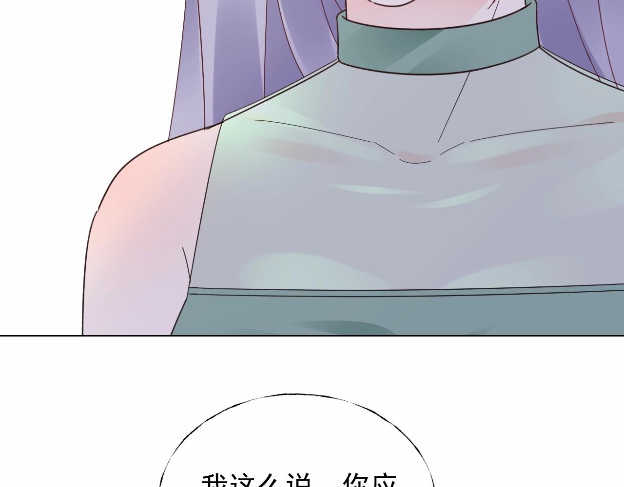 第115话 他对玫瑰严重过敏87